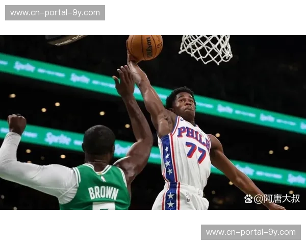 费城76人新星埃奇库姆反弹表现，25分7篮板7助攻