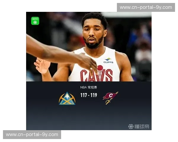 骑士119-117绝杀掘金，米切尔0.9秒罚球制胜终结对手连胜